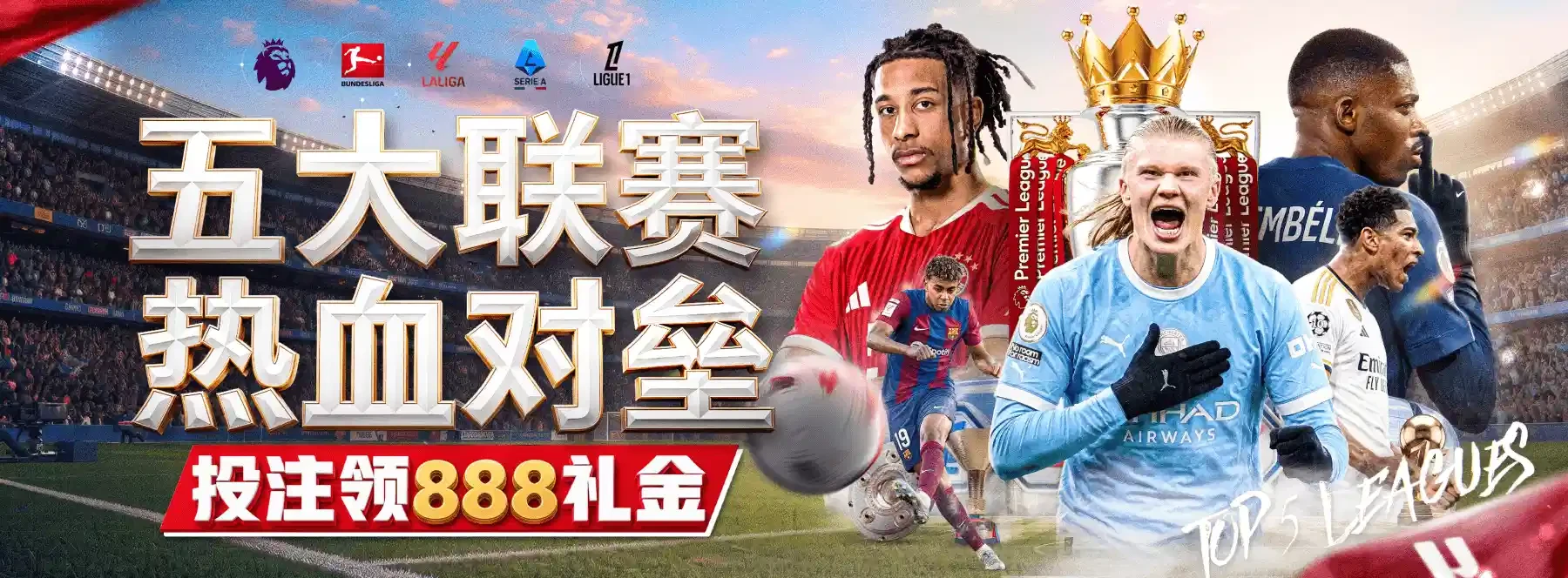 轮播图2相关主题视觉素材