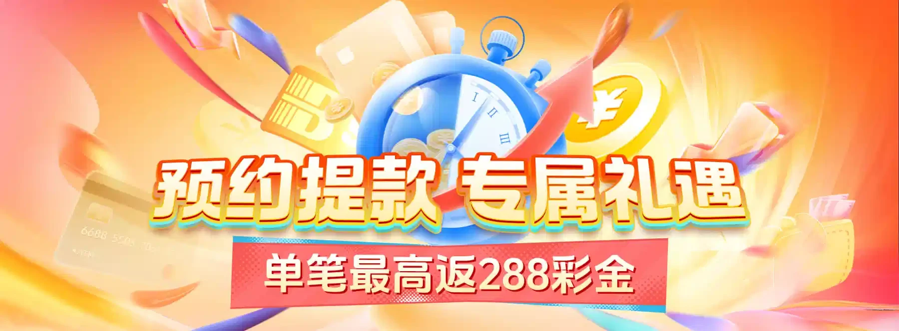 轮播图4相关主题视觉素材